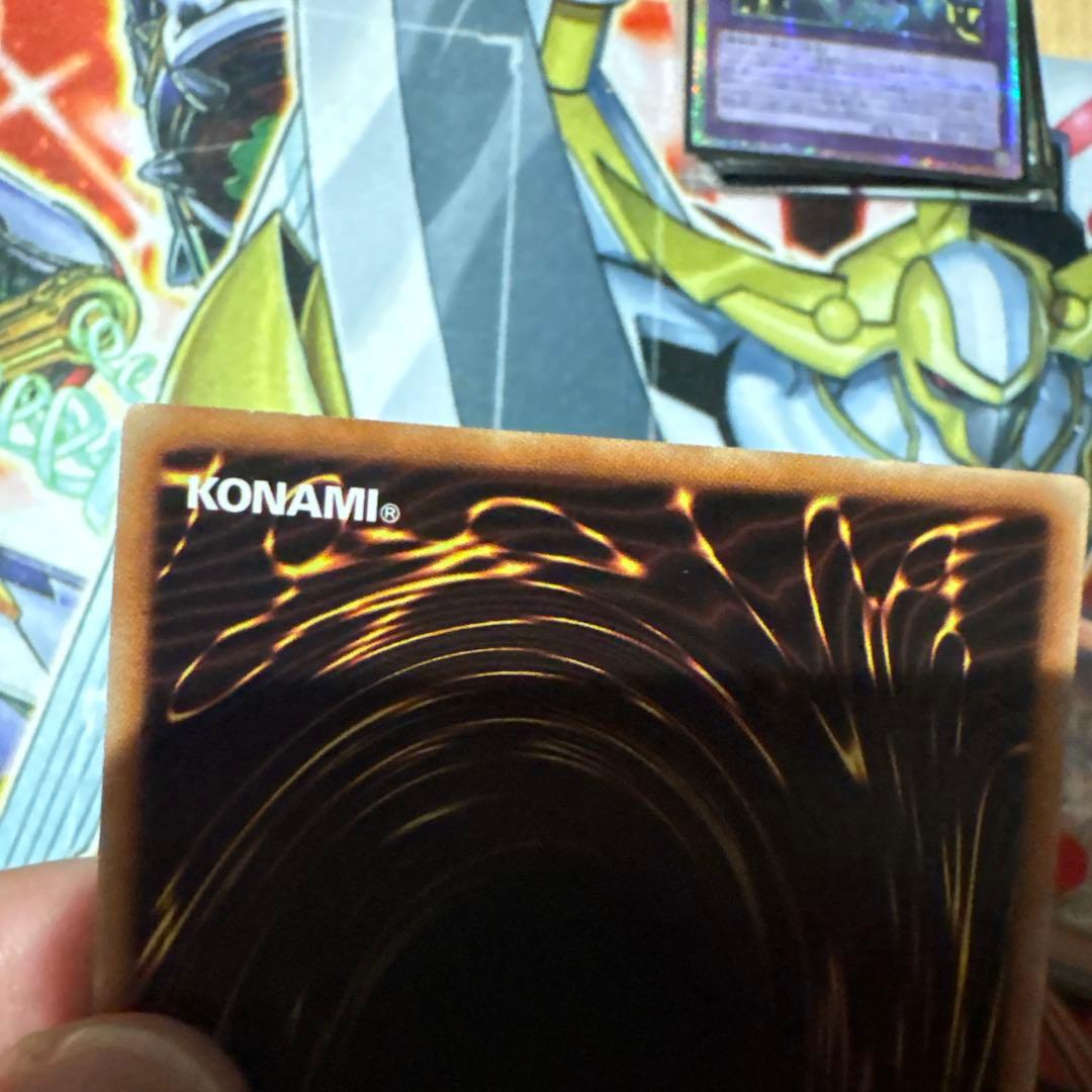 遊戯王　ブリューナク　DTC シク