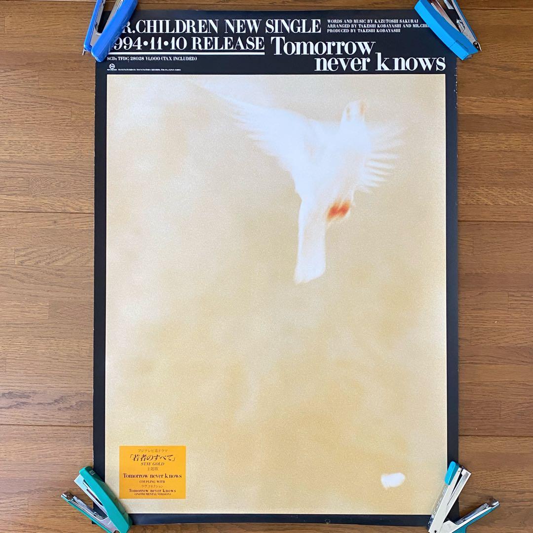 Mr.Children tomorrow never knows ポスター