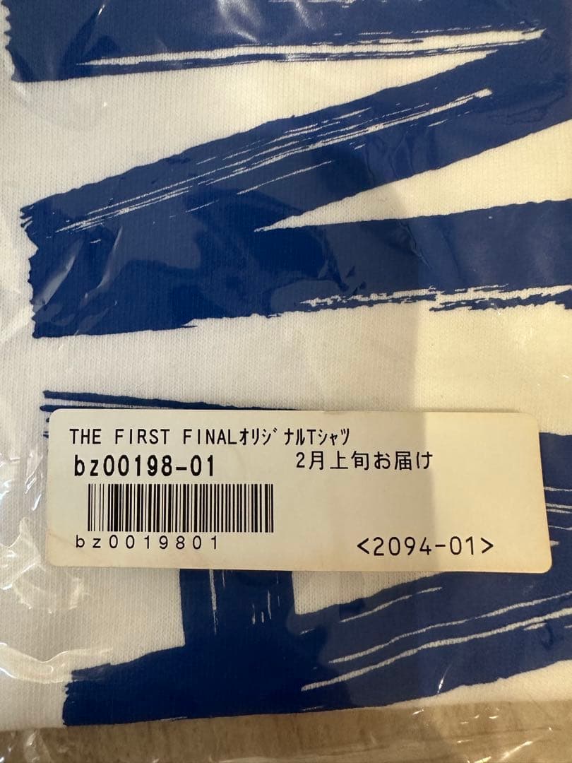 THE FIRST THE FIRST FINAL パーカー Tシャツ タオル