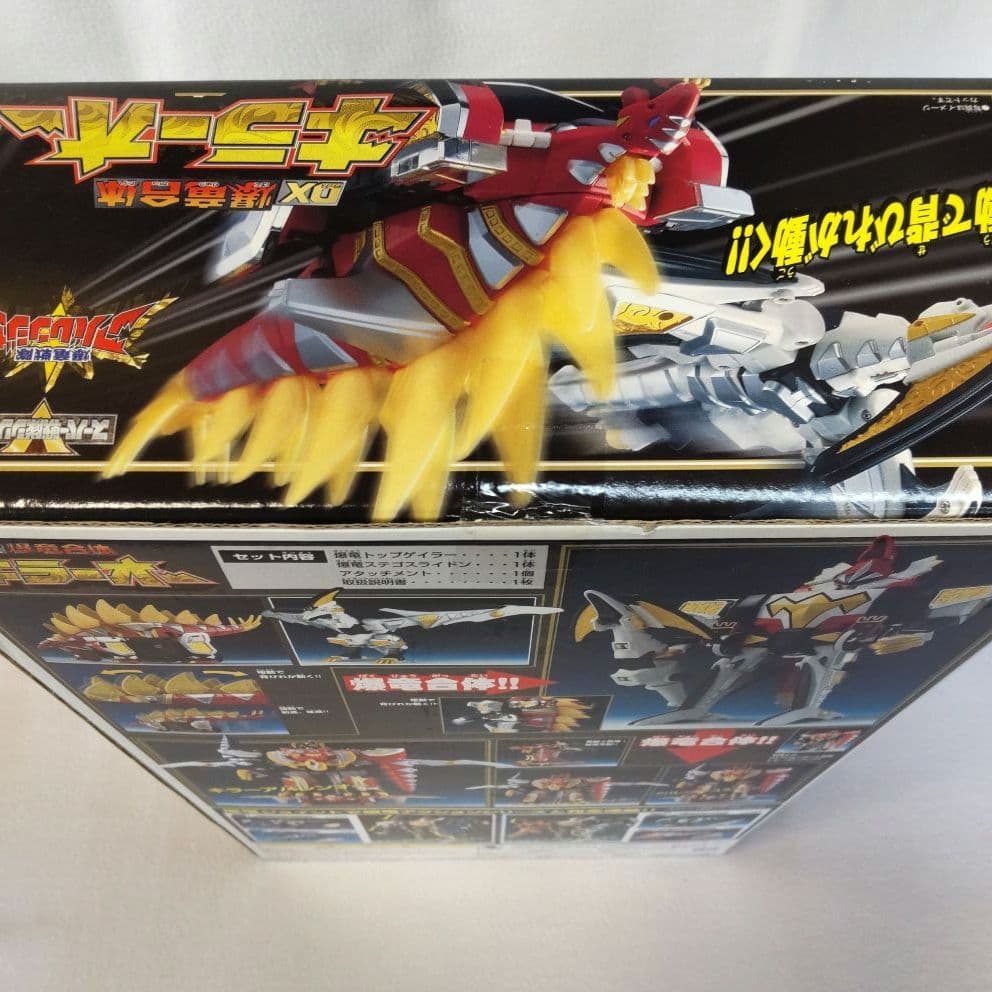 〈新品未開封〉DX爆竜合体キラーオー ～爆竜戦隊アバレンジャー アバレキラー