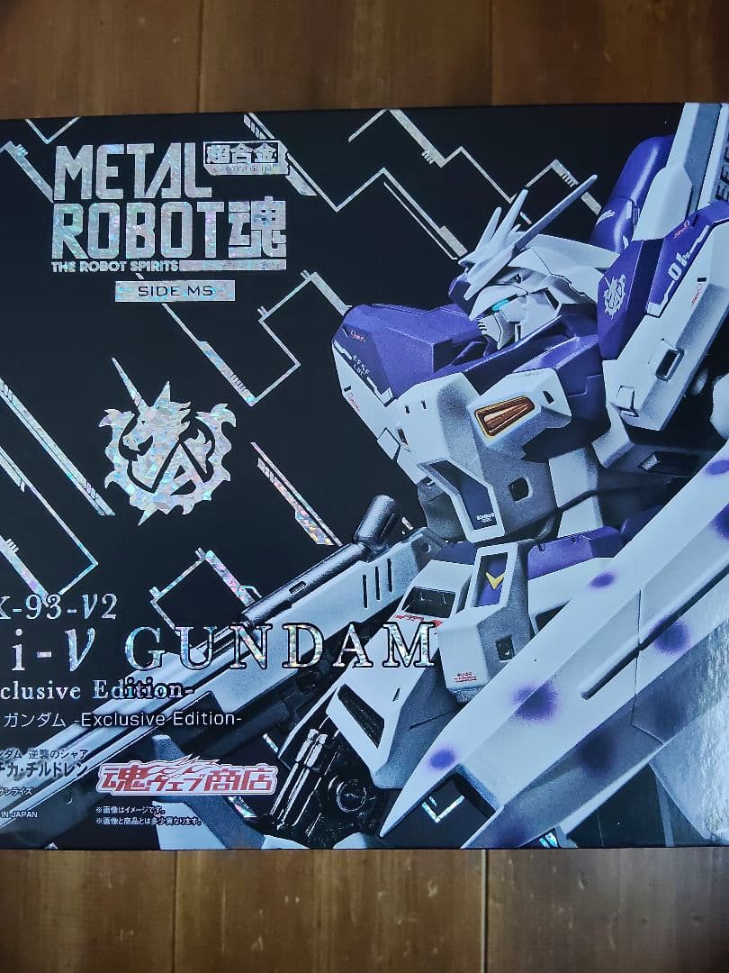メタルロボット魂 ハイニューガンダム Exclusive