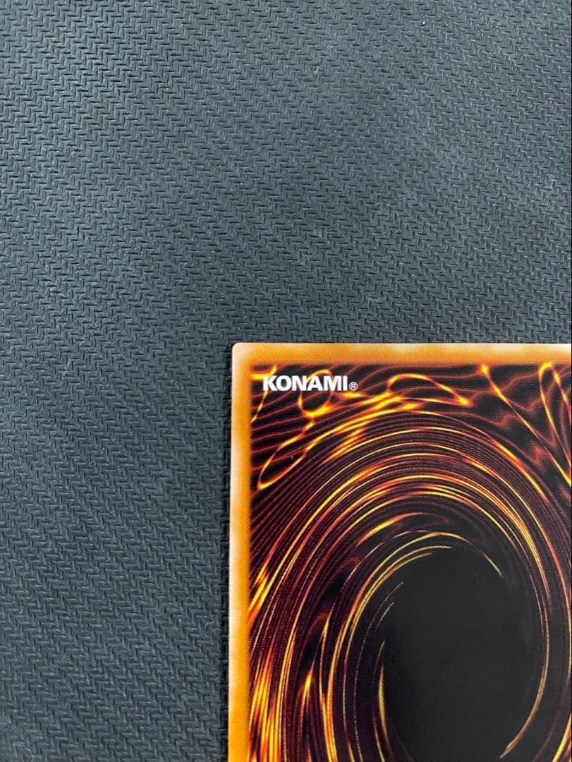 マジシャンオブブラックカオス