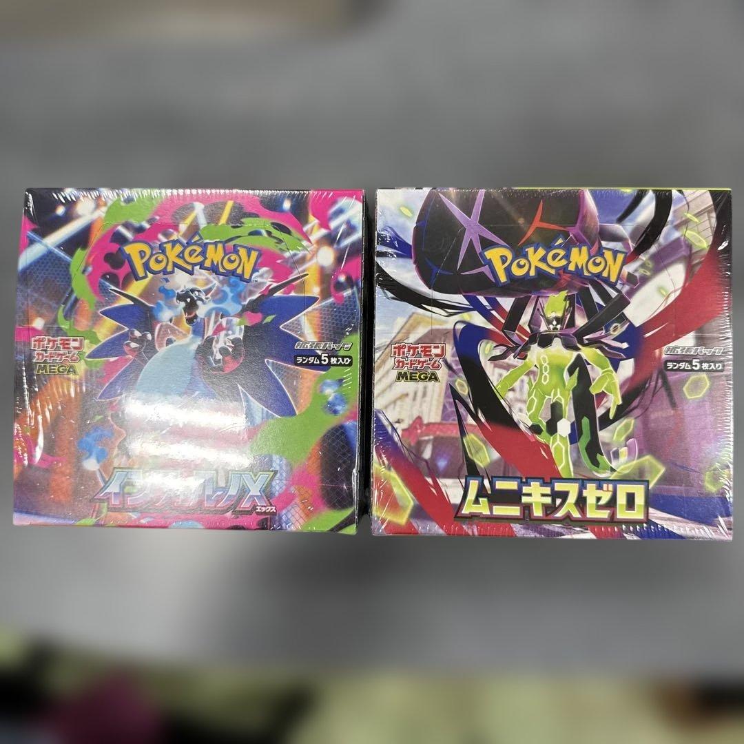 インフェルノX /ムニキスゼロ 新品未開封 シュリンク付き 各１BOX