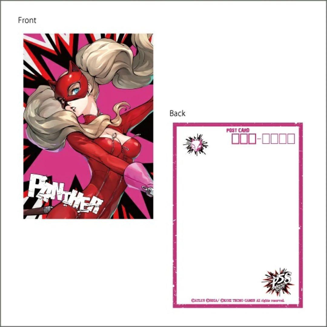 ペルソナ5 スクランブル マルイパレス ポストカードセット 主人公 杏 祐介