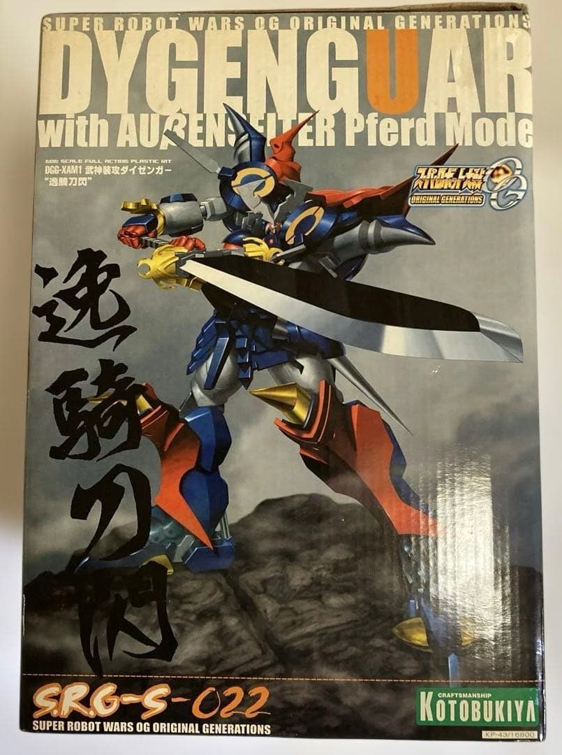 ダイゼンガー 逸騎刀閃　プラモデル　完成品