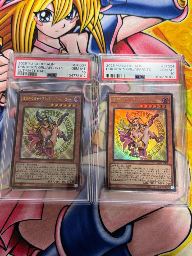 PSA10 魔術師の弟子 ブラックマジシャンガール 25th 4連番レアセット