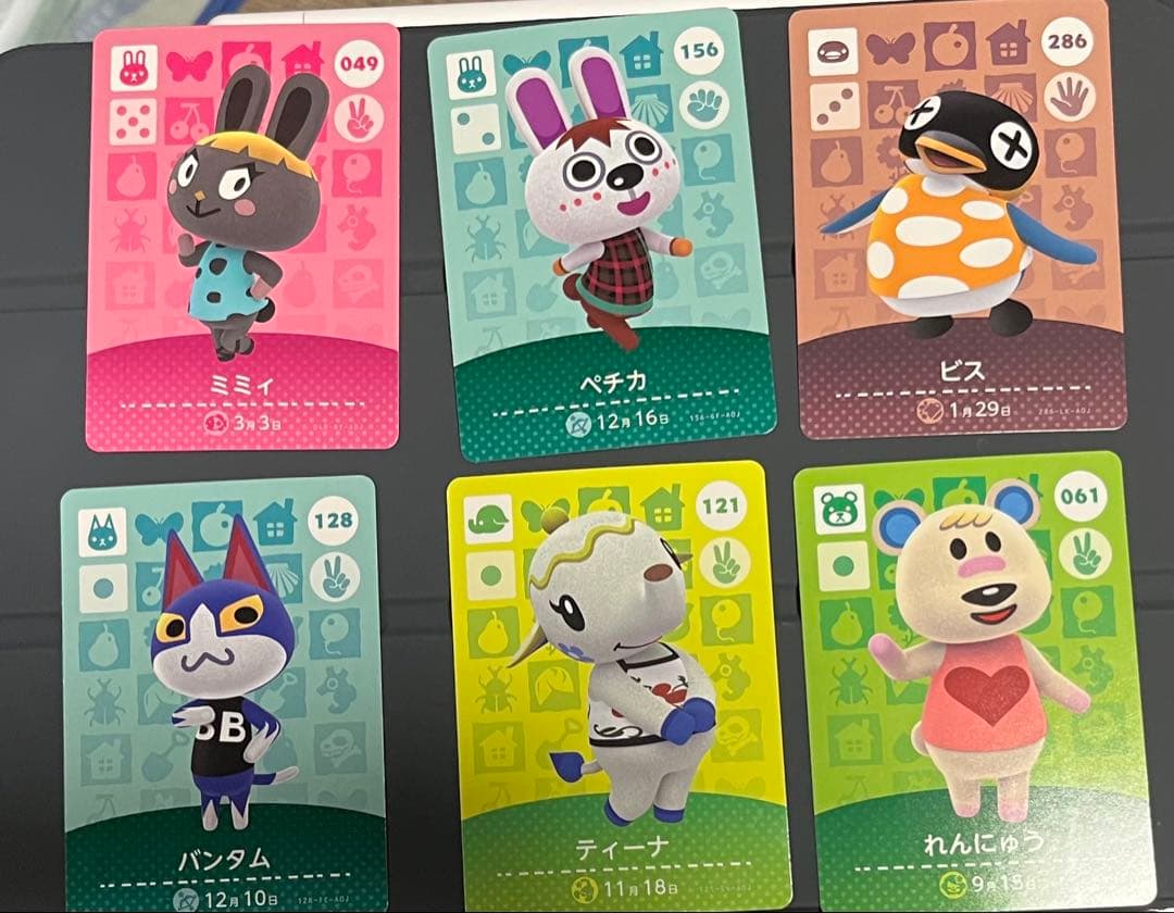 どうぶつの森　amiiboカード　まとめ売り　ダブりあり