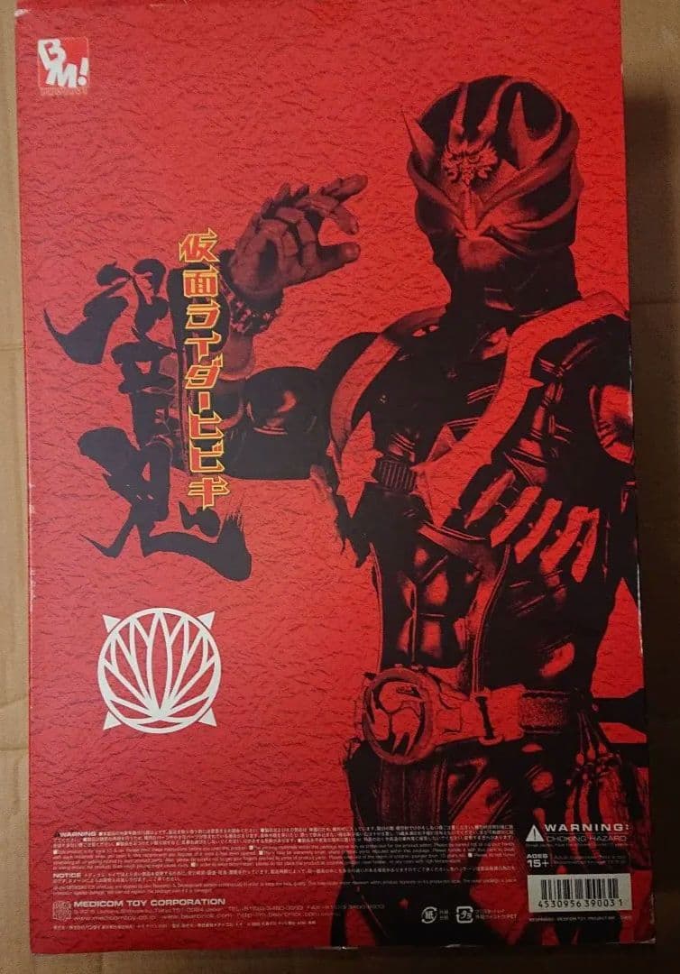 MAZORA 仮面ライダー響鬼 12インチフィギュア