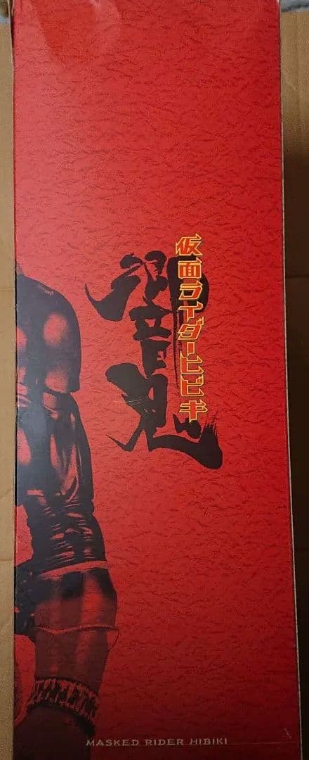 MAZORA 仮面ライダー響鬼 12インチフィギュア