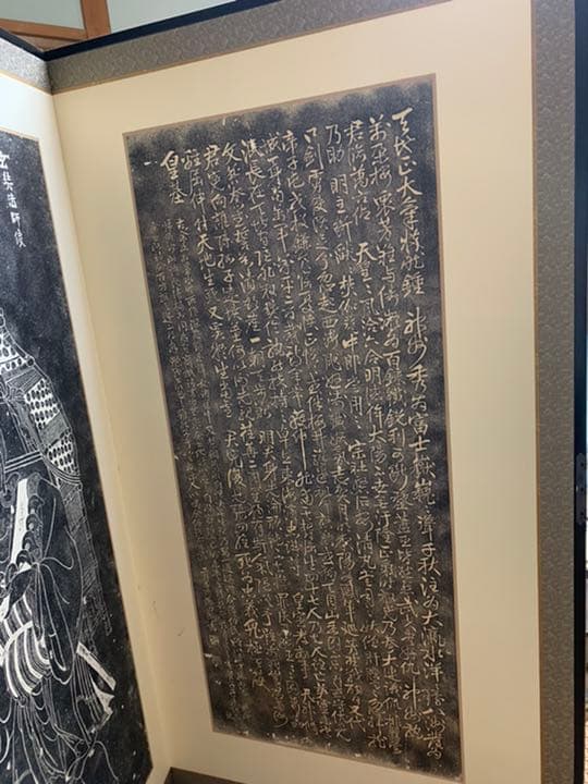 屏風(びょうぶ) 縦約173cm 横約95cm 奥行約4cm(折り畳んだ状態)