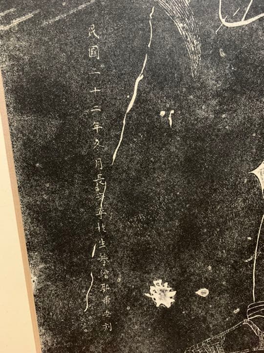 屏風(びょうぶ) 縦約173cm 横約95cm 奥行約4cm(折り畳んだ状態)