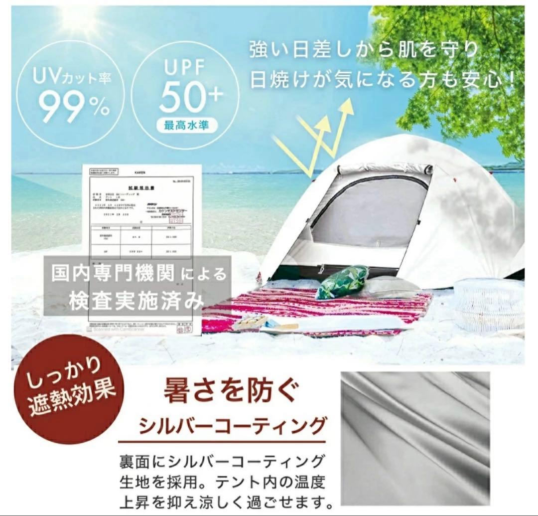 【新品】Pykes Peakテント Naturehikeシュラフ&テーブル