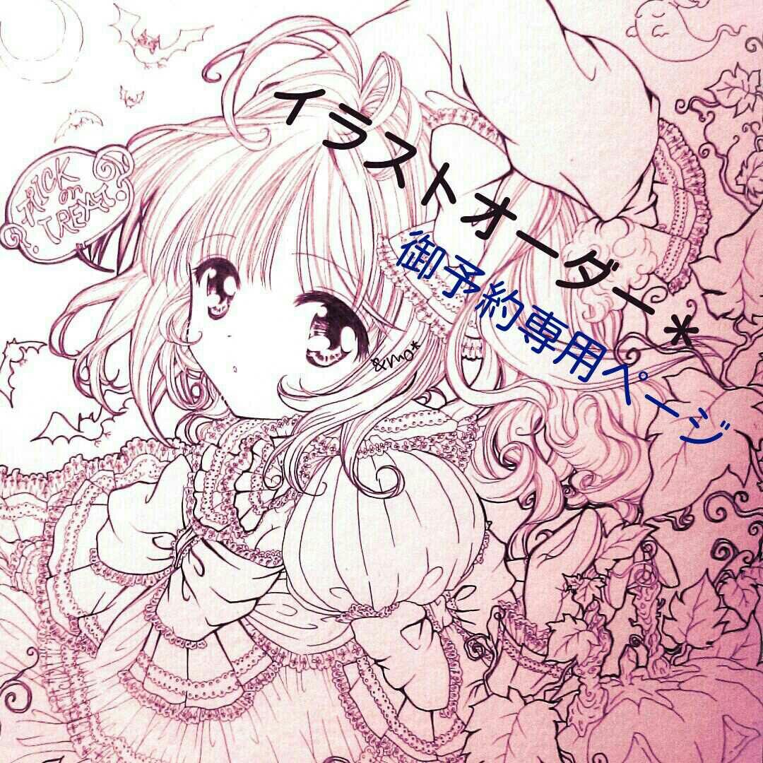 Qgg様【お待ち下さい 】＊ご購入用