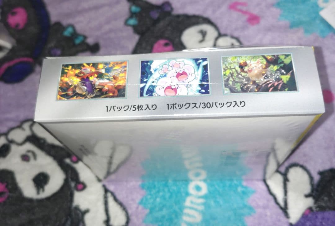 超電ブレイカーBOXシュリンク付＋保護ケース付　TSUTAYA