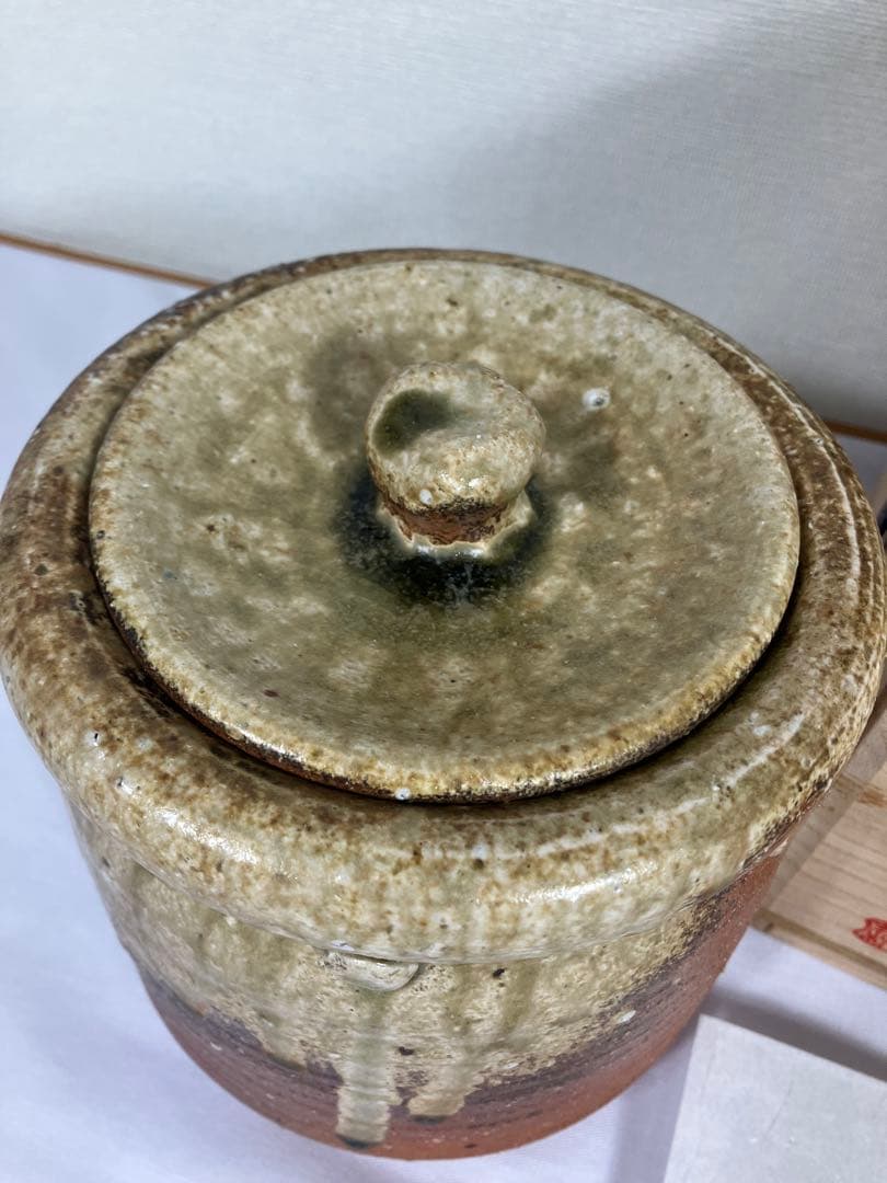 伊賀焼　古田耕三作　水指　箱付き　茶道具 コレクション