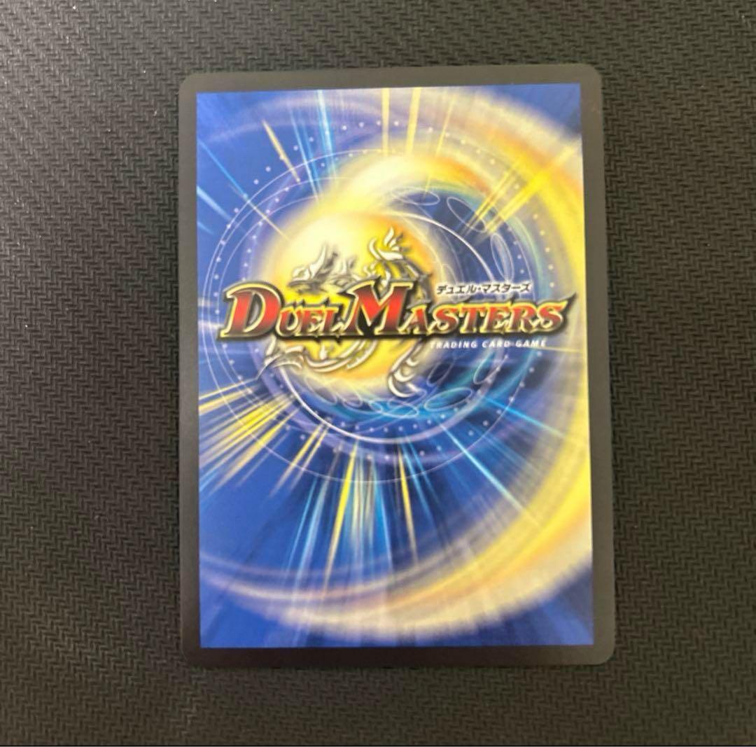 デュエマ　飛翔龍5000VT プロモ