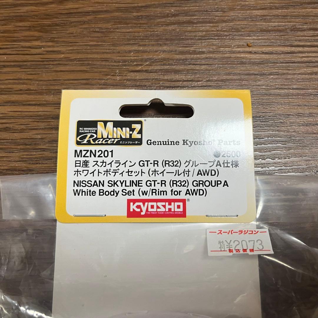 MINI-Z MR-03EVO 緑缶