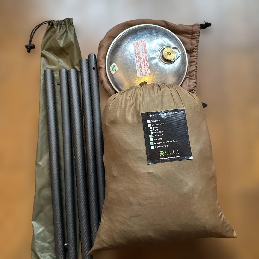 Seek Outside シマロン　ソロ用湯たんぽ付き