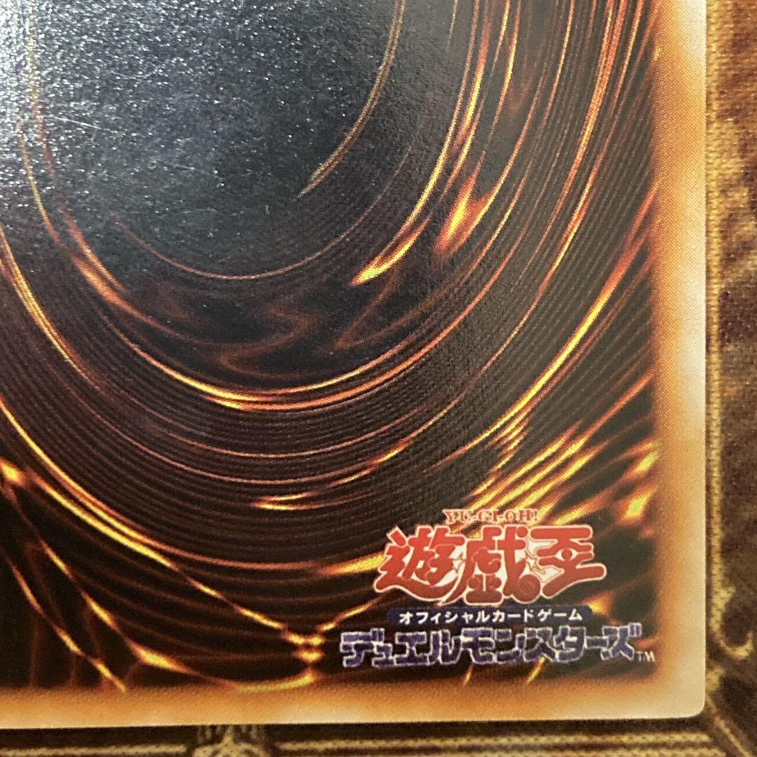 H*o様 【300円〜】 美品〜極美品級 1999年 初期 Vol.3 竜騎士ガ