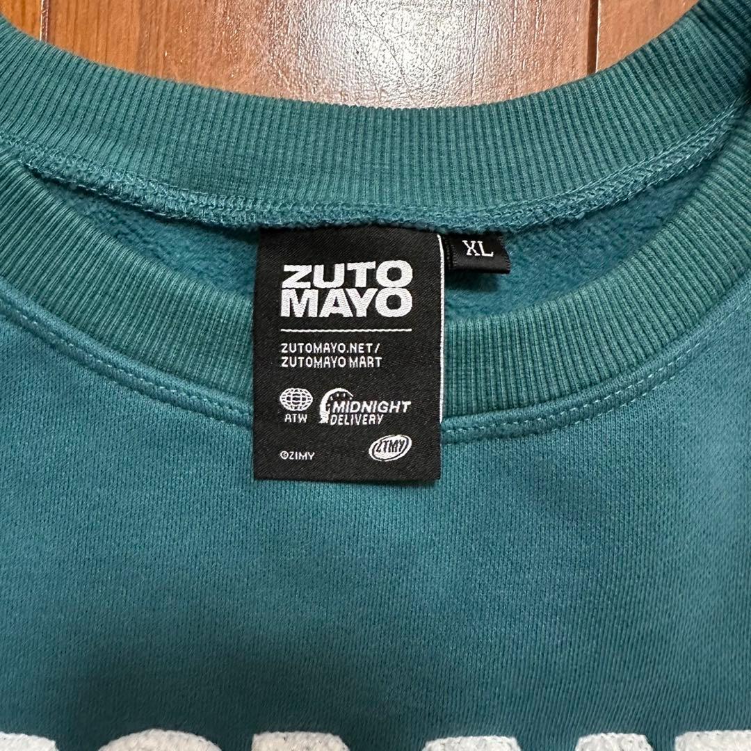 ずっと真夜中でいいのに。ずとまよ　もこもこスウェット　XL グリーン