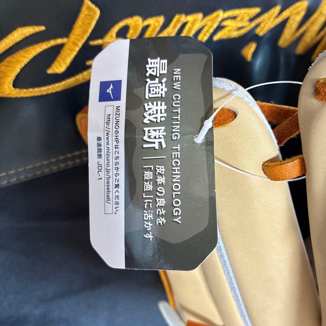 ミズノプロ硬式内野手用限定グローブ アイボリー