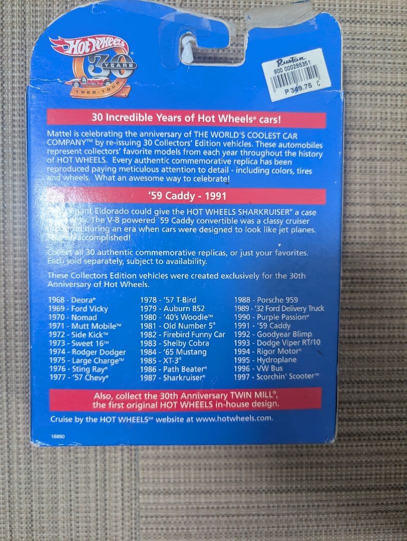 レア品　Hot Wheels '59 Cadillac 1991年製