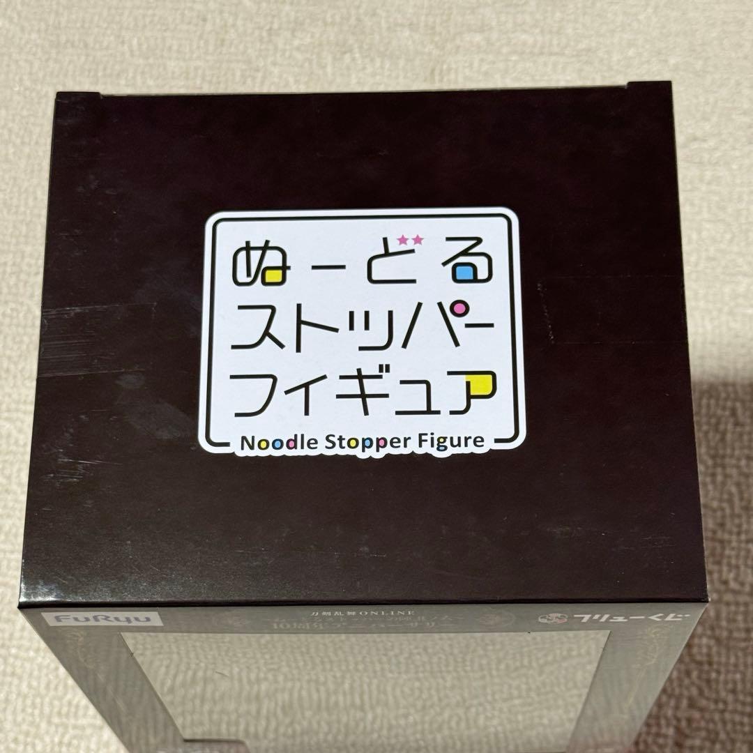 刀剣乱舞　ぬーどるストッパー　ラストゲット賞　LG賞　加州清光　祝装　フィギュア