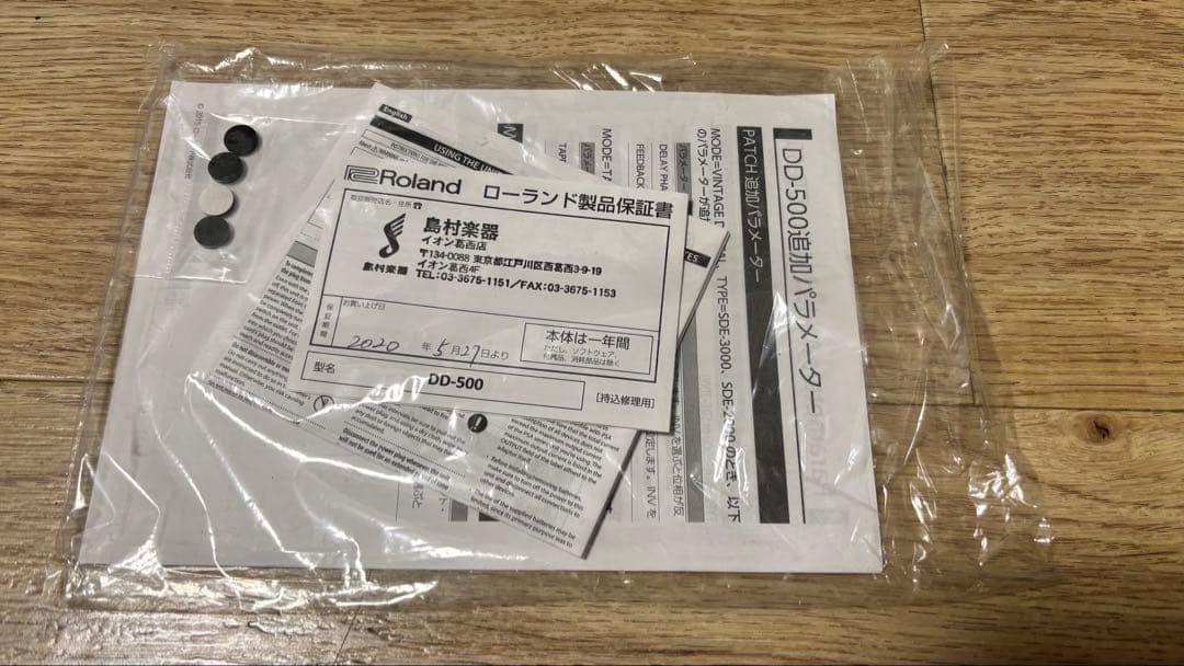 DD-500 BOSS ディレイ