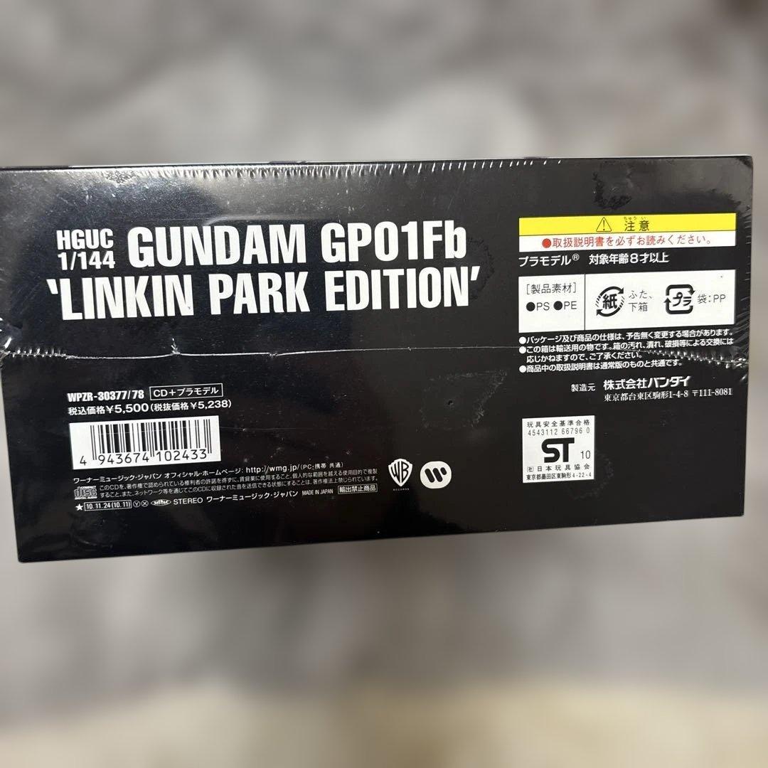 機動戦士ガンダム✖️リンキンパーク