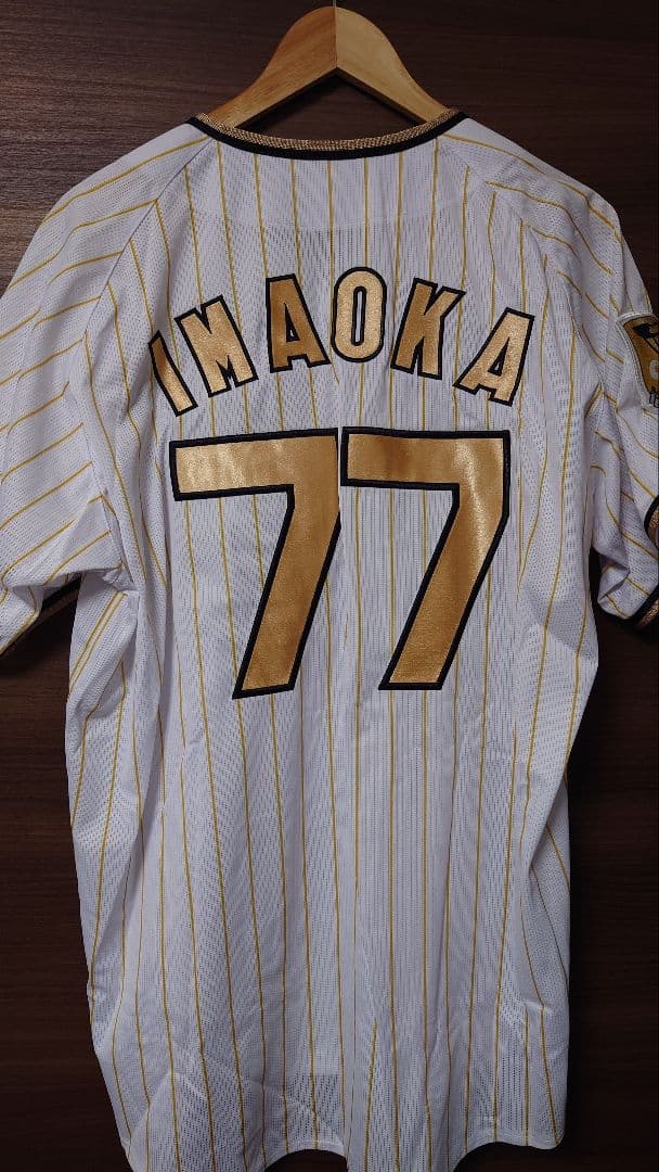 阪神タイガース　今岡誠コーチ　2023 チャンピオンユニフォーム