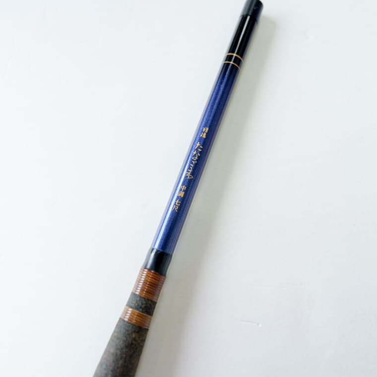 宇崎日新　たなごころ　中調　7尺