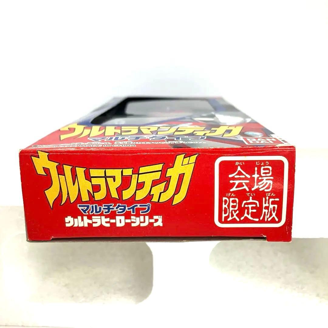 ウルトラマンティガマルチタイプソフビ 会場限定版