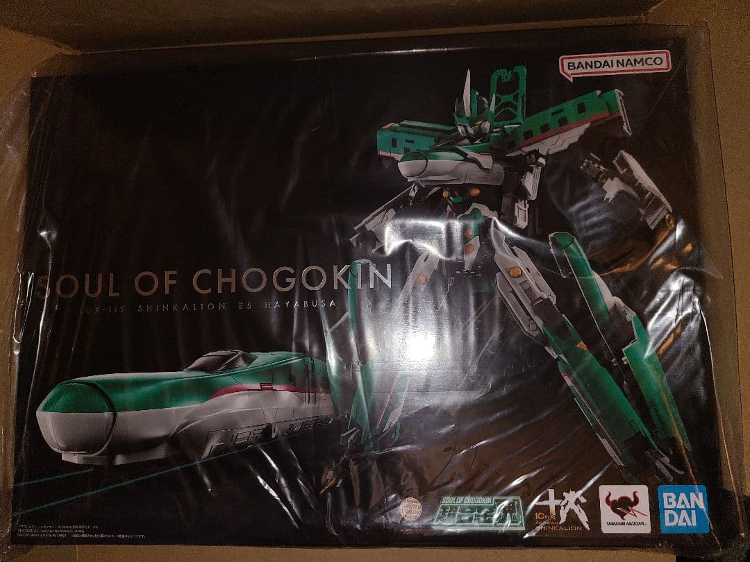 新品未開封　超合金魂GX-115 新幹線変形ロボ シンカリオン Ｅ５はやぶさ