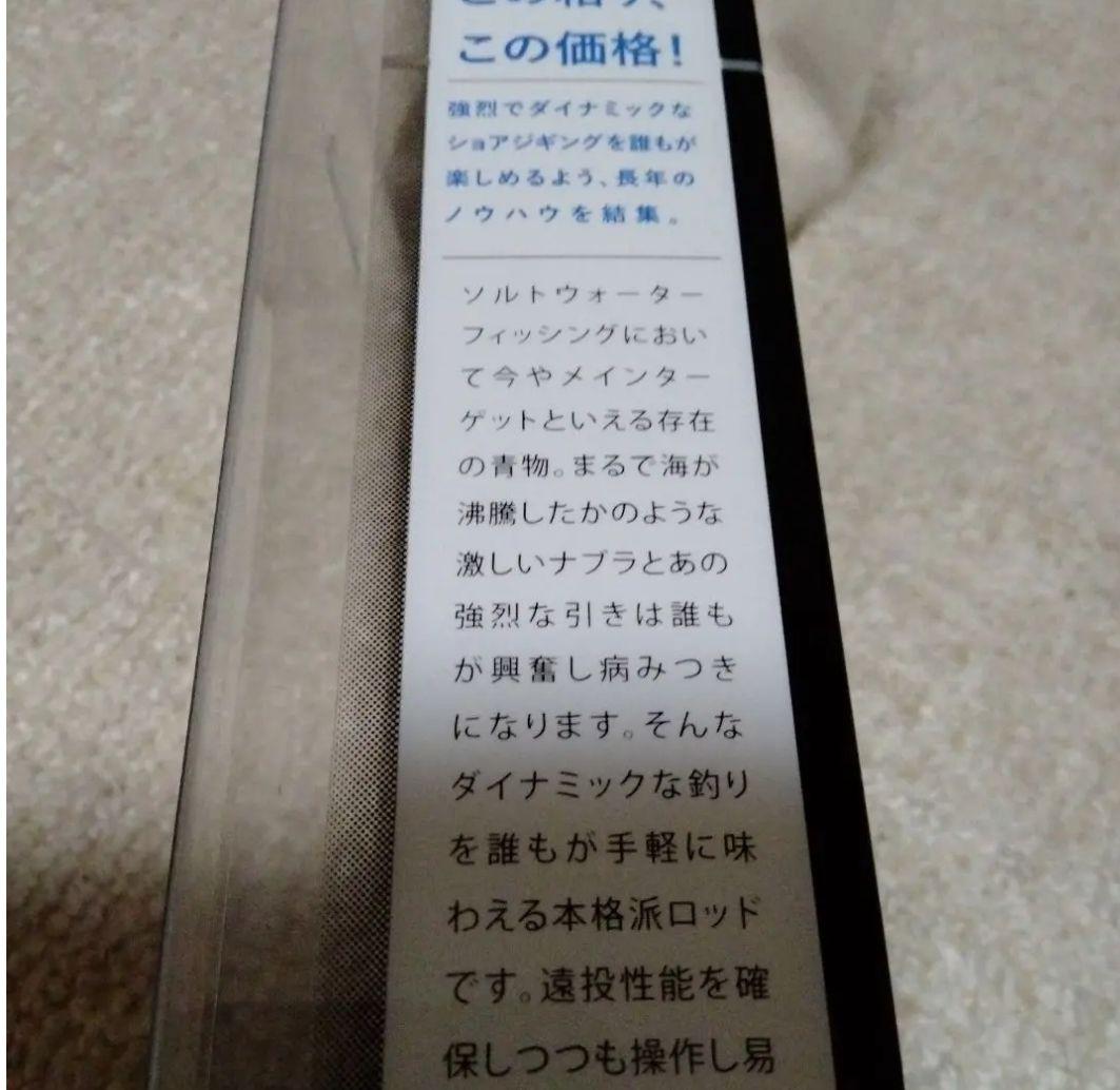 ジャクソンOCEAN GATE JOG-908M-K SJ