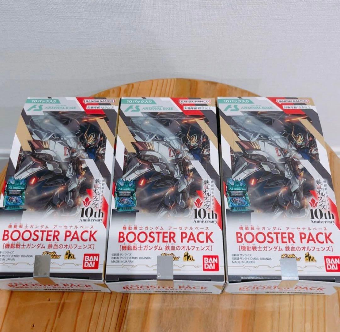 新品未開封　アーセナルベース ブースターパック 10周年記念