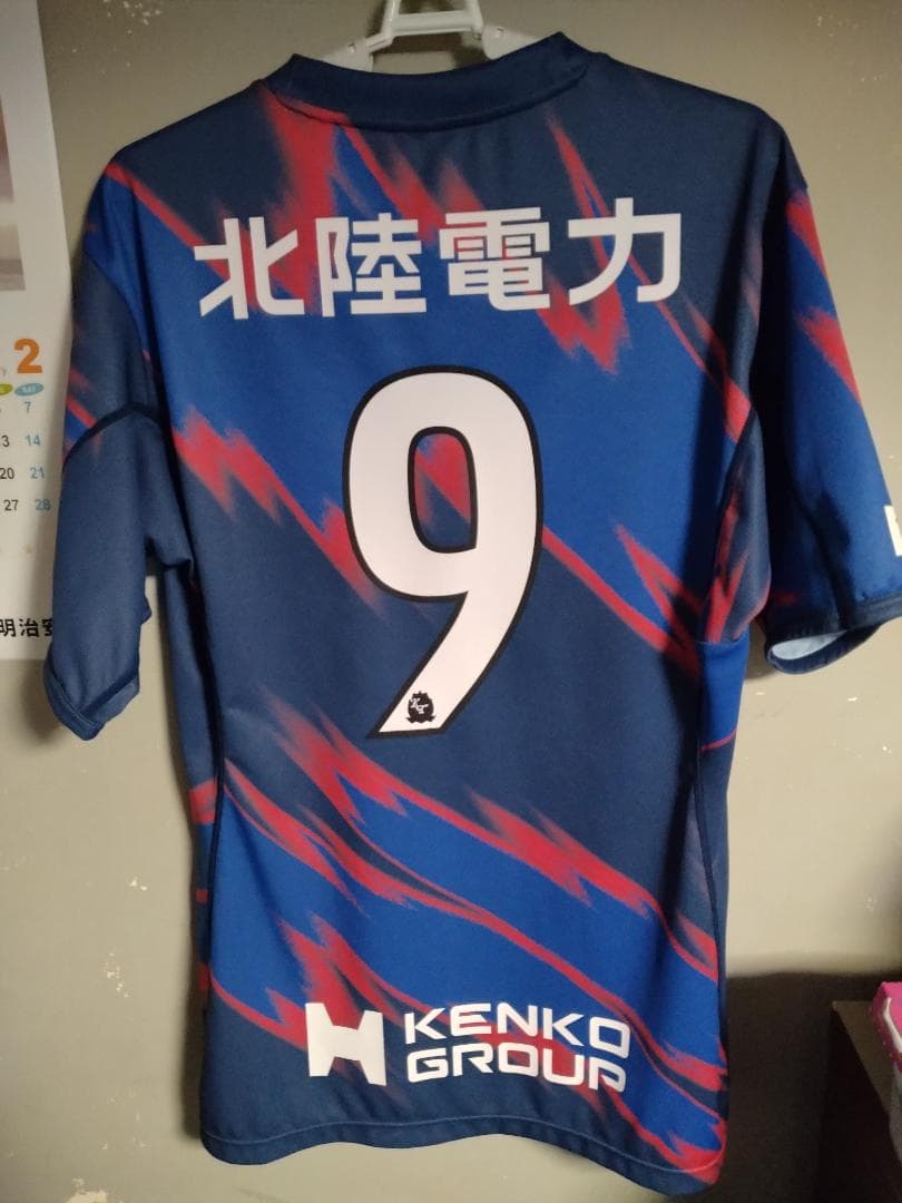 カターレ富山ユニホーム碓井しょうせい