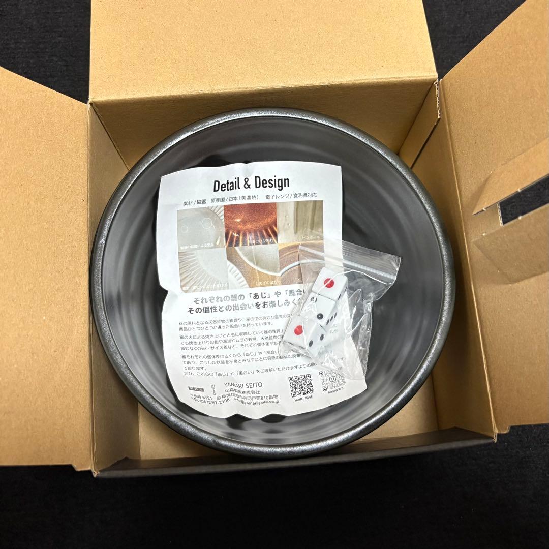 粗品　チンチロセット