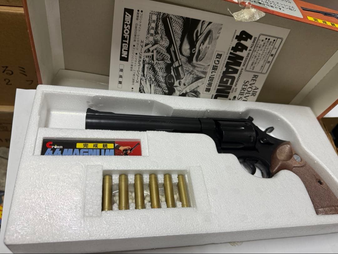 エアソフトガン 44マグナム 1/1スケール