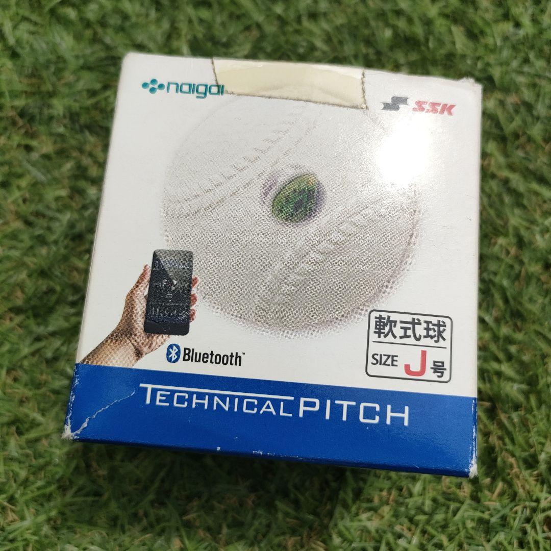 【美品・付属品完備】テクニカルピッチ 軟式J号球 SSK 内外 野球 計測ボール