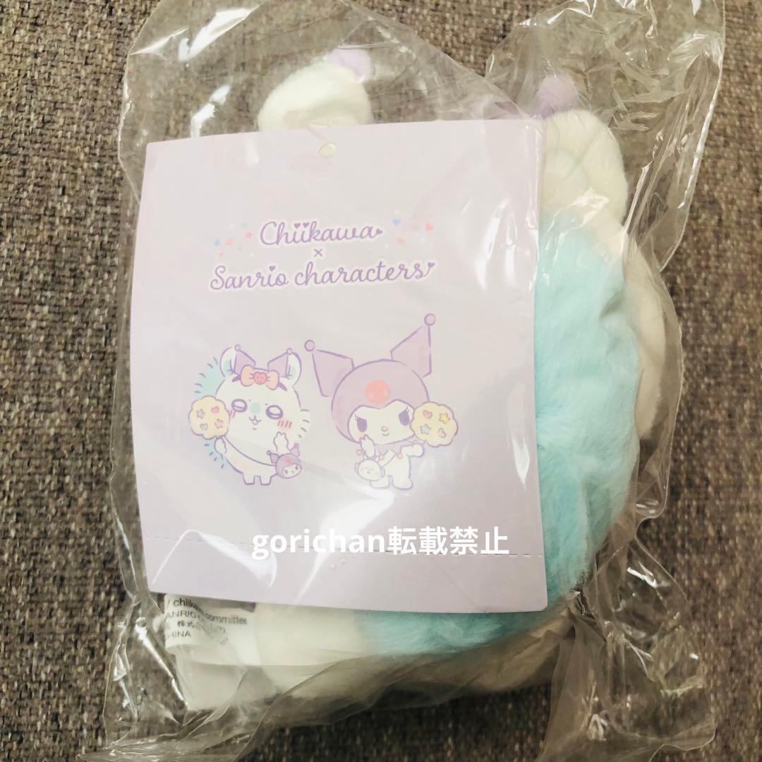 ちいかわ サンリオ マスコット モモンガ クロミ