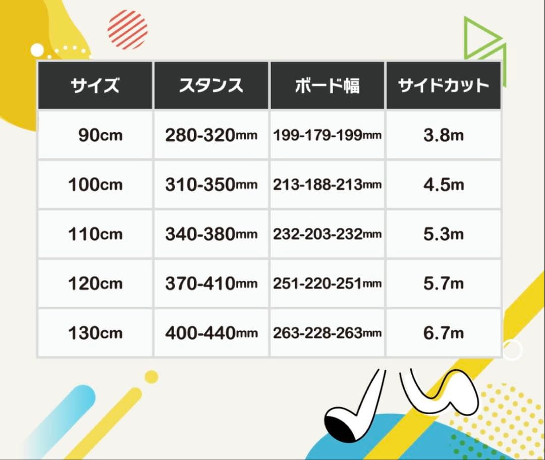 （使用1回のみ）ZUMA MT.RIDER JR. 100cm スノーボード
