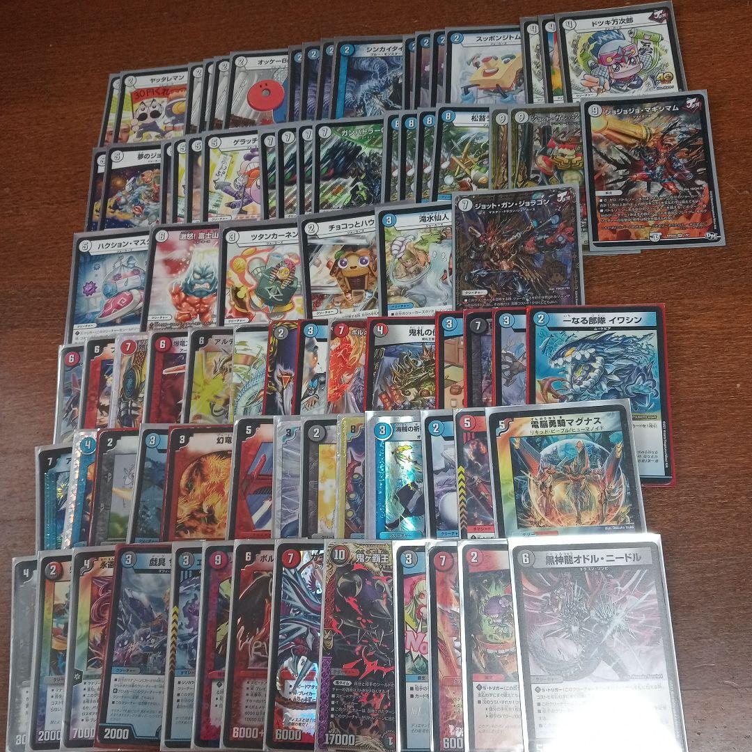 デュエルマスターズ 引退品 9デッキ+金トレジャー レア スリーブ デュエマ