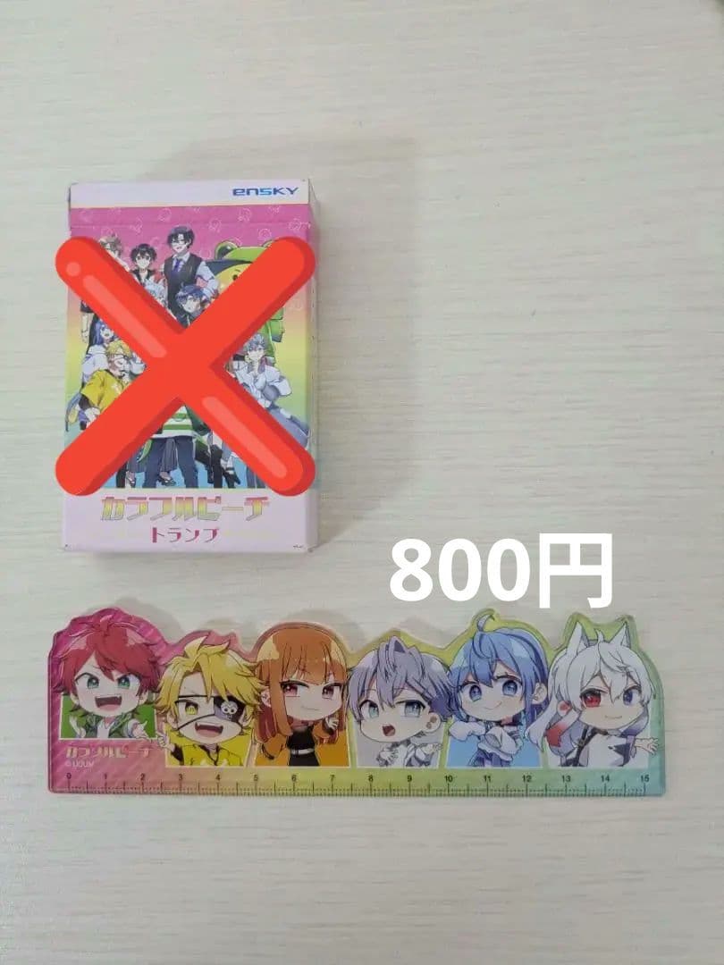 からぴち まとめ売り