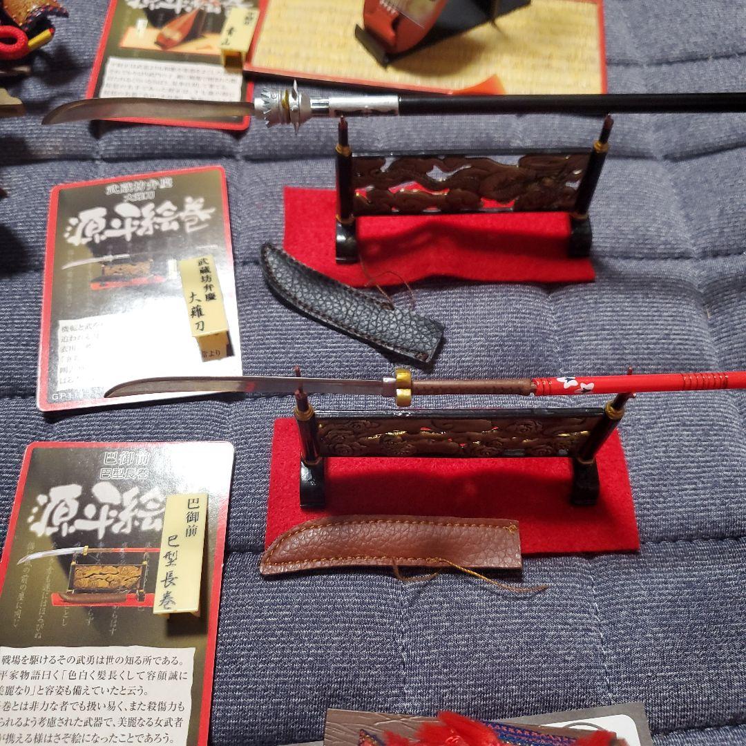 全16種+シークレット1 武 外伝 源平絵巻 ボーフォード