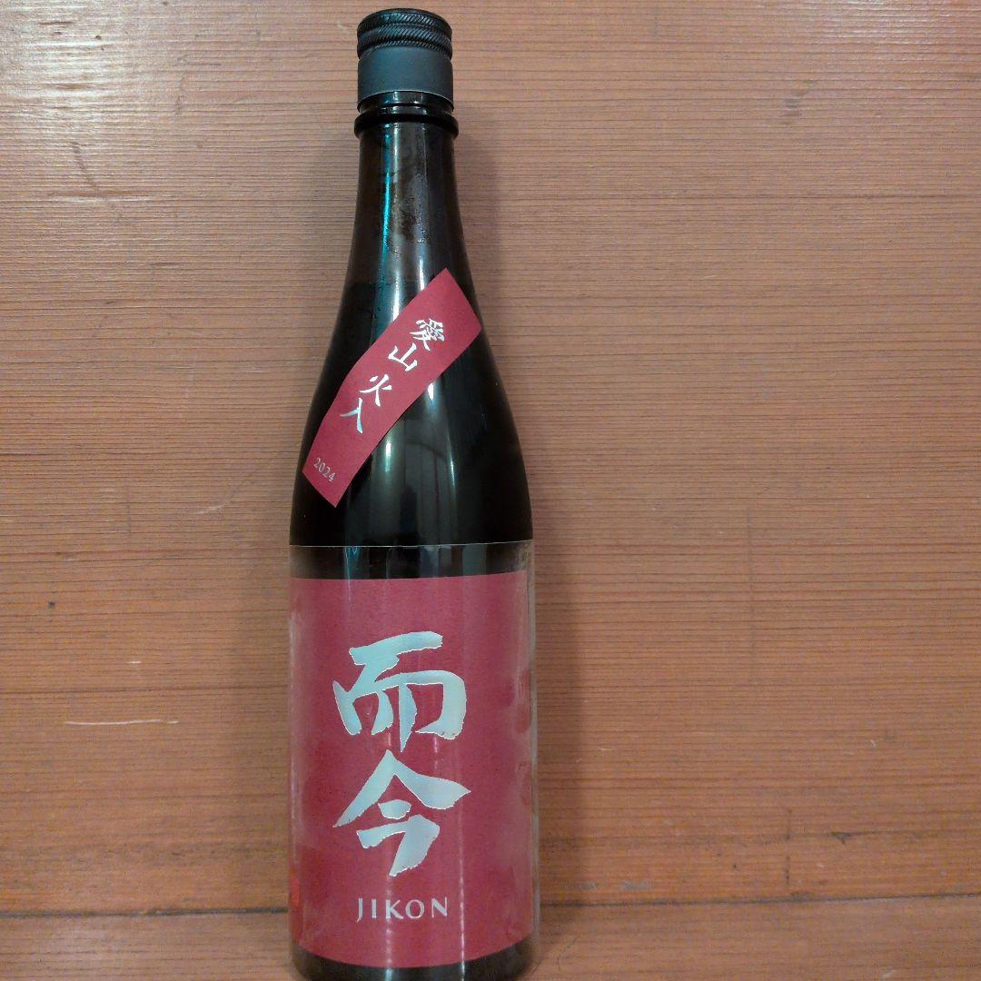 而今愛山純米吟醸火入720ml2025.10詰め