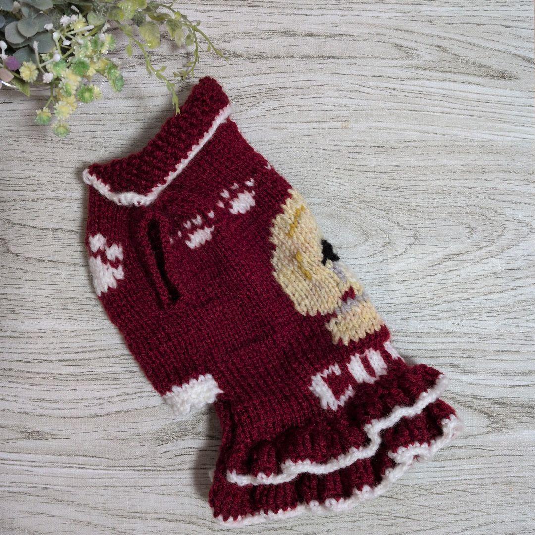 ☆ Song June様　ハンドメイド犬服ニット ☆