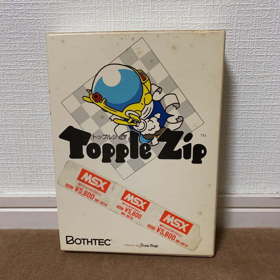 トップルジップ