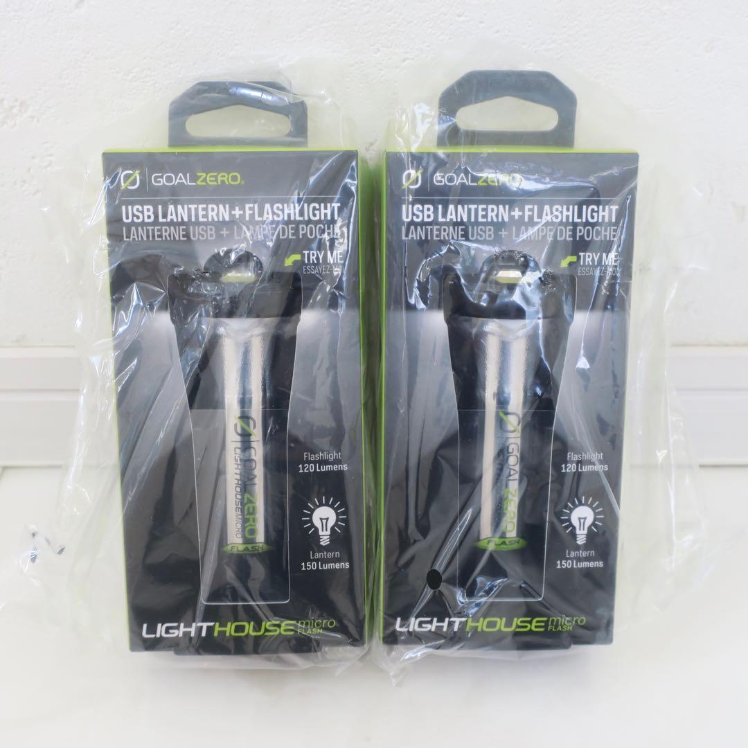【新品未開封】ゴールゼロ ライトハウスマイクロフラッシュ 2点セット