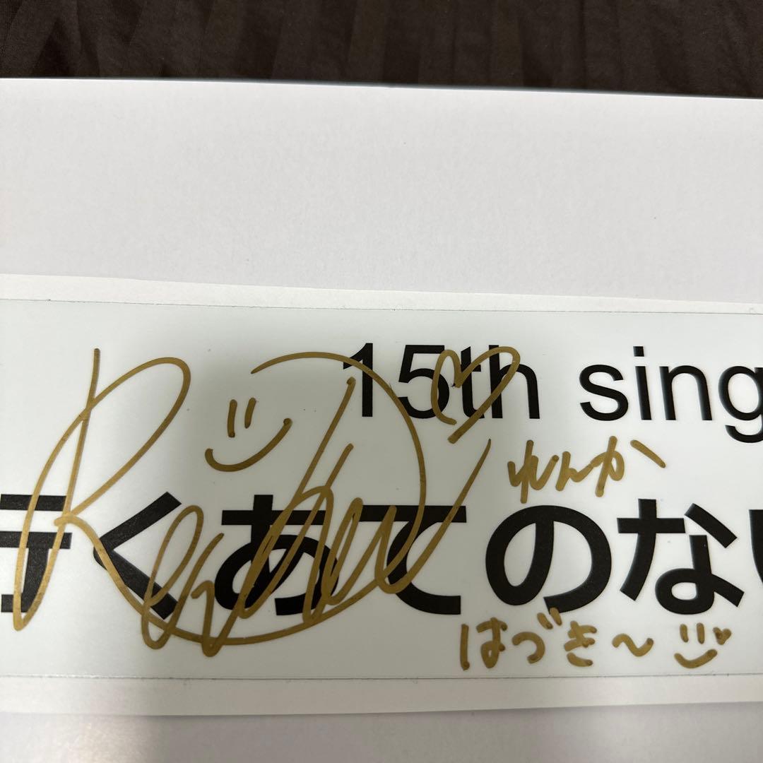 乃木坂46、7thバスラの当選商品