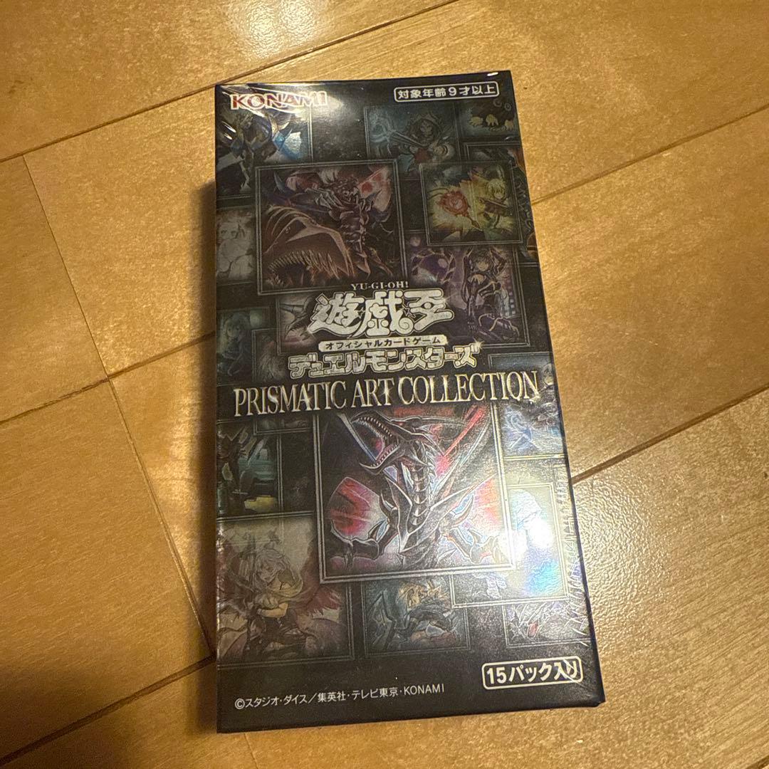 【最終値下げ】遊戯王 プリズマティックアートコレクション　シュリンク付き　セット
